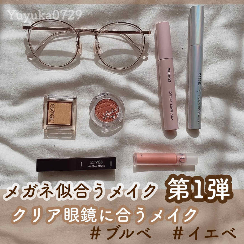 ミネラルルージュ オレンジダリア/エトヴォス/口紅を使ったクチコミ（1枚目）