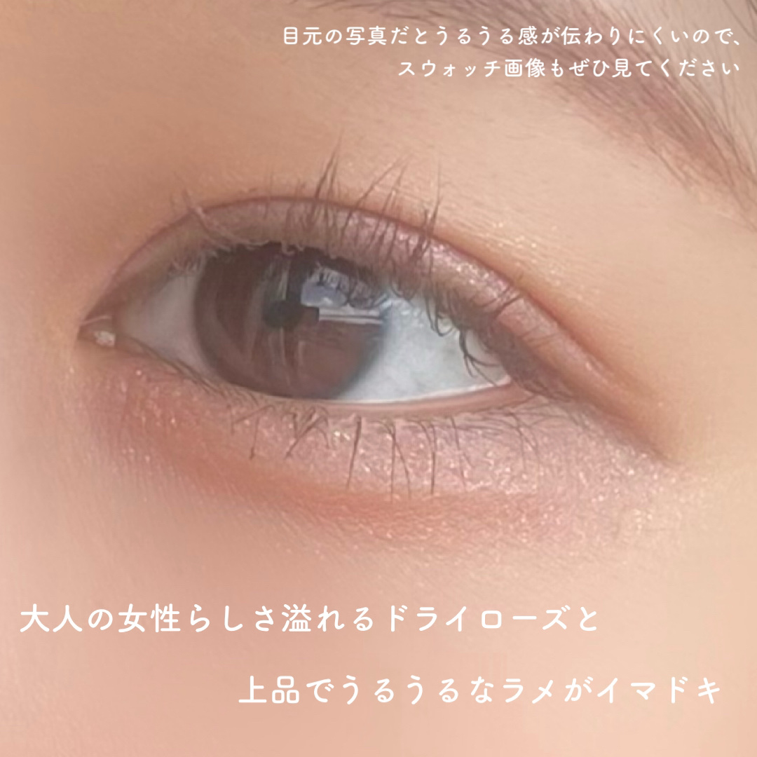 ミネラルマルチカラーパレット 03 センシュアルピンク/SUIKO HATSUCURE/アイシャドウパレットを使ったクチコミ（2枚目）