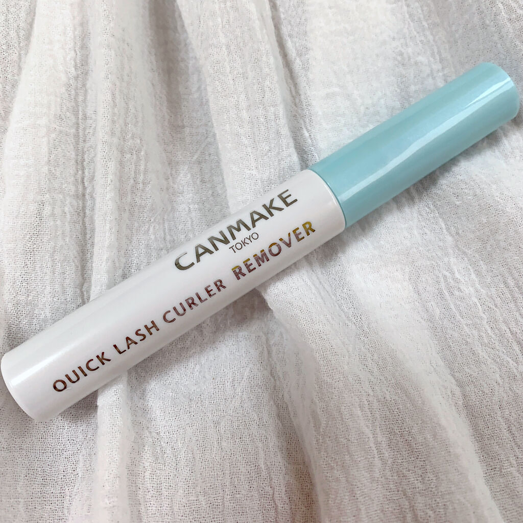 クイックラッシュカーラーリムーバー/キャンメイク/ポイントメイクリムーバーを使ったクチコミ（2枚目）