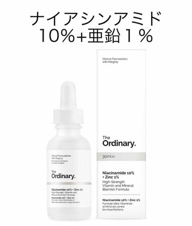 Vitamin C Suspension 23% + HA Spheres 2%/The Ordinary/美容液を使ったクチコミ（2枚目）