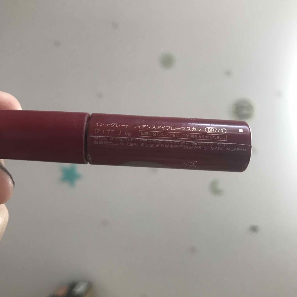 ニュアンスアイブローマスカラ BR774/インテグレート/眉マスカラを使ったクチコミ（2枚目）