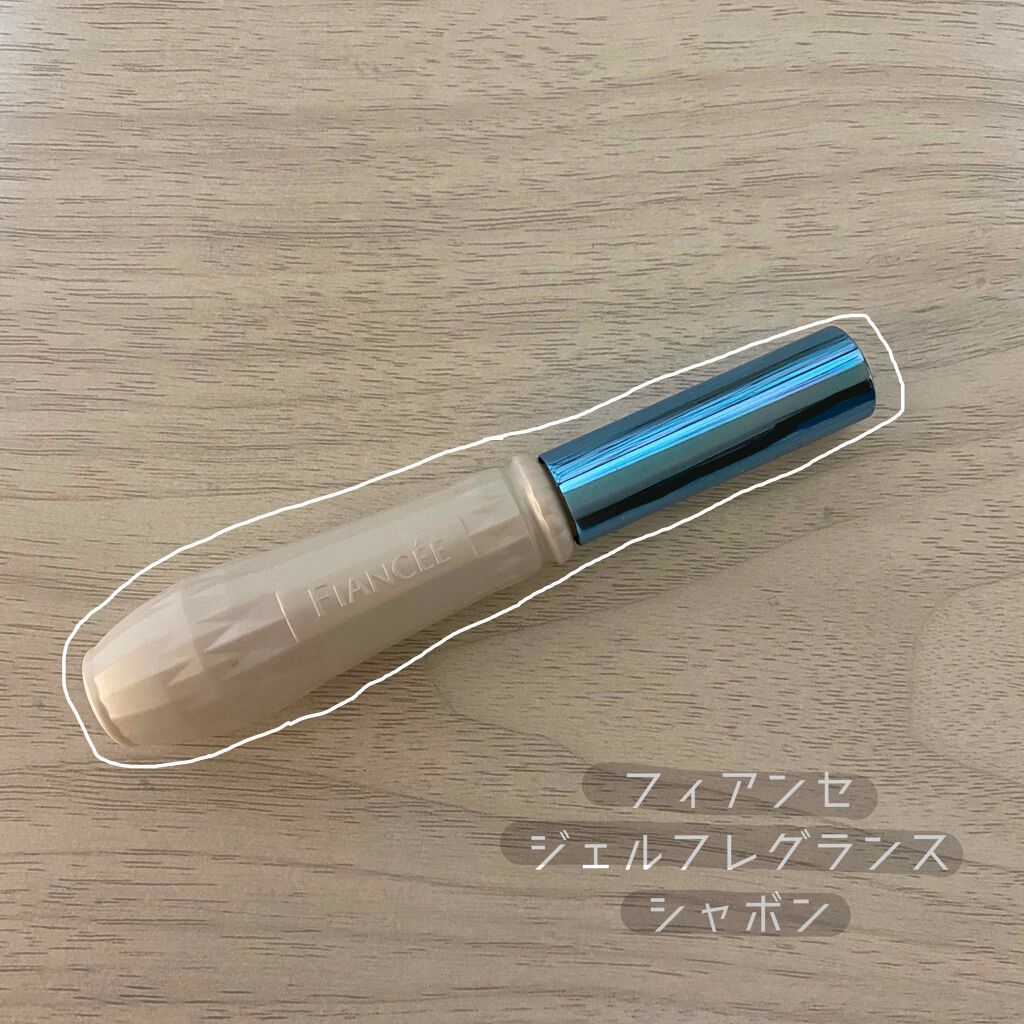 ジェルフレグランス シャボン/フィアンセ/香水(レディース)を使ったクチコミ（1枚目）