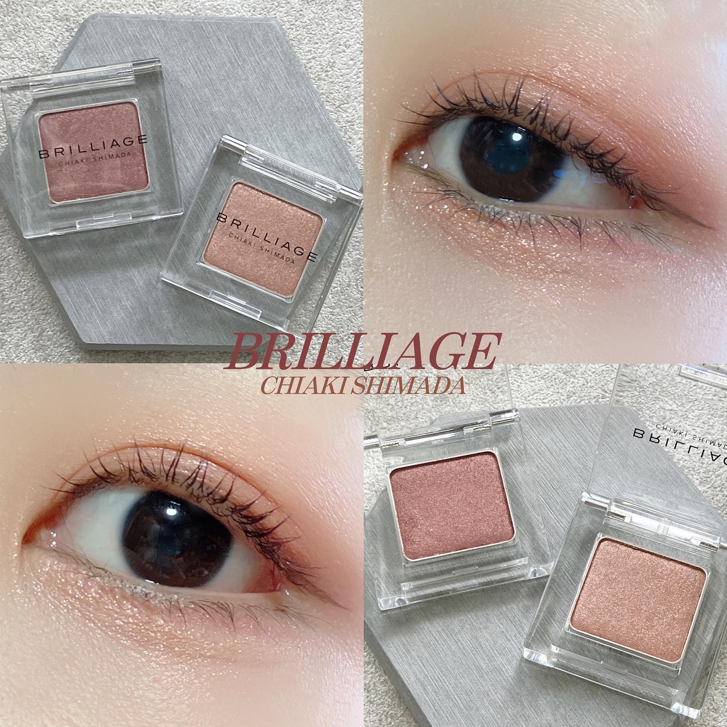 ワンダークリエイション /ブリリアージュ/単色アイシャドウを使ったクチコミ（1枚目）