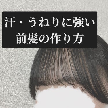 ケープ 3Dエクストラキープ 無香料/ケープ/ヘアスプレー・ヘアミストを使ったクチコミ（1枚目）