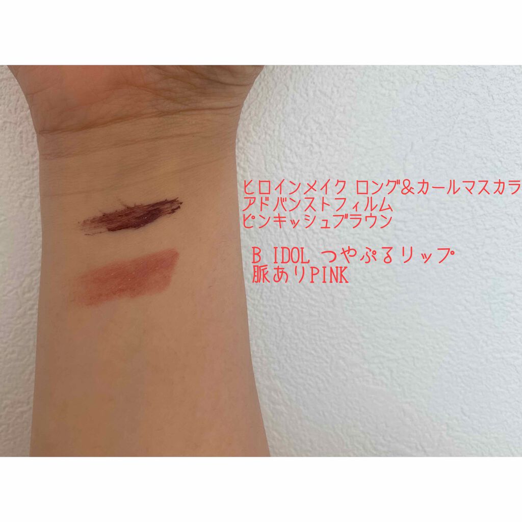 バレンタインボックス/VAVI MELLO/アイシャドウパレットを使ったクチコミ（3枚目）