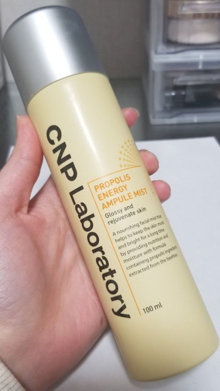 プロP ミスト/CNP Laboratory/ミスト状化粧水を使ったクチコミ(1枚目)