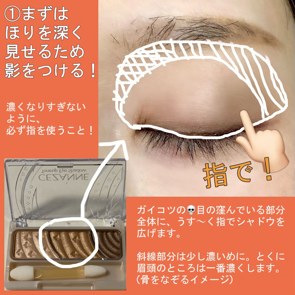 エルージュ 2weeks/éRouge/２週間（２WEEKS）カラコンを使ったクチコミ（2枚目）