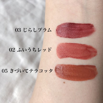 むっちリップ/b idol/口紅を使ったクチコミ(4枚目)