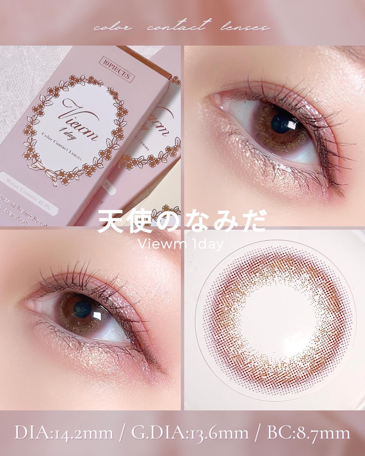 ビュームワンデー/ビューム/ワンデー(1DAY)カラコンを使ったクチコミ(2枚目)