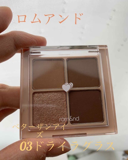 ベターザンアイズ/rom&nd/アイシャドウパレットを使ったクチコミ(1枚目)