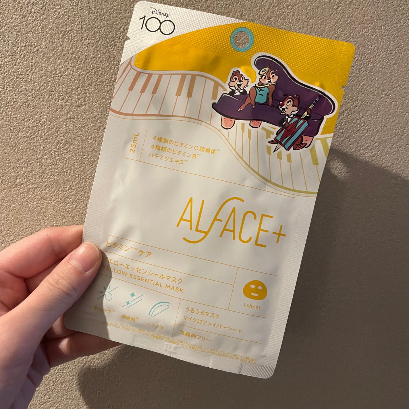 オルフェス イエローエッセンシャルマスク/ALFACE+/シートマスク・パックを使ったクチコミ(1枚目)