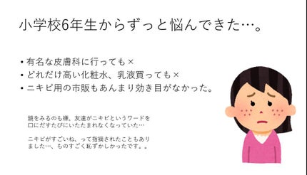 ニベアソフト スキンケアクリーム/ニベア/ボディクリームを使ったクチコミ(2枚目)
