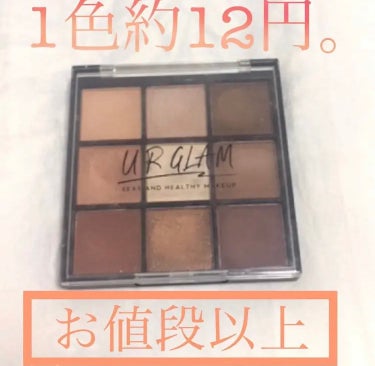 UR GLAM　BLOOMING EYE COLOR PALETTE/U R GLAM/パウダーアイシャドウを使ったクチコミ（1枚目）