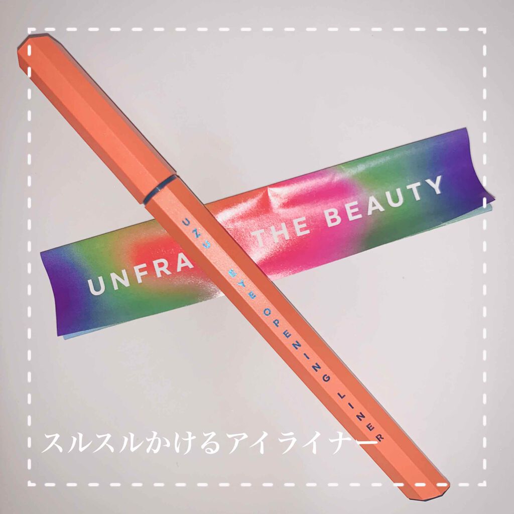 EYE OPENING LINER/UZU BY FLOWFUSHI/リキッドアイライナーを使ったクチコミ(1枚目)