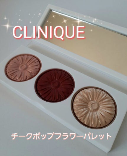 クリニーク チーク ポップ フラワー パレット/CLINIQUE/パウダーチークを使ったクチコミ(1枚目)