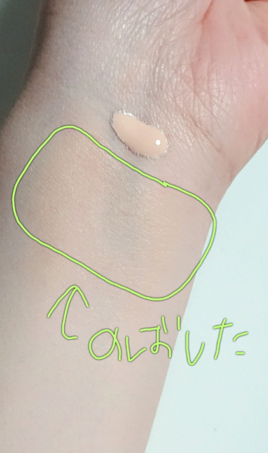 皮脂テカリ防止下地 保湿タイプ/CEZANNE/化粧下地を使ったクチコミ(2枚目)