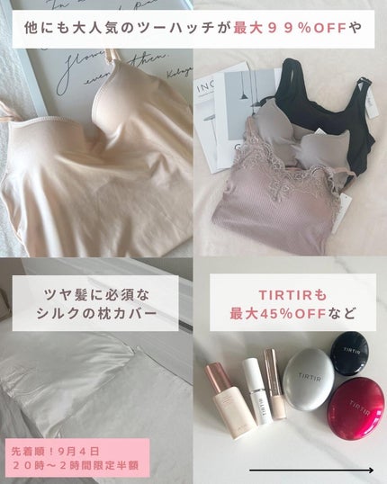 とも on LIPS 「愛用品はプロフ楽天ROOM⇨@tomo__happylife…..」(8枚目)