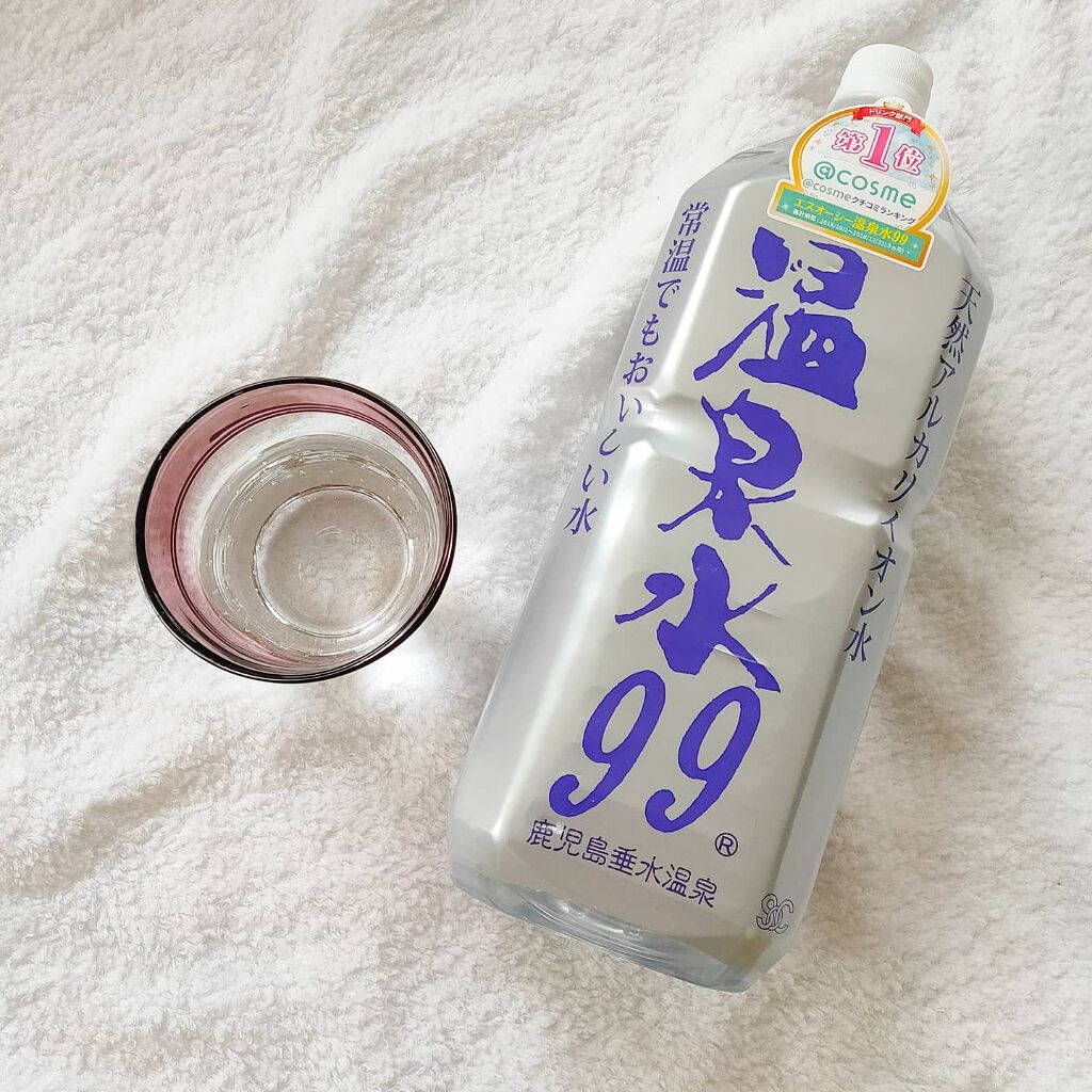 エスオーシー温泉水99/エスオーシー/ミネラルウォーターを使ったクチコミ(1枚目)