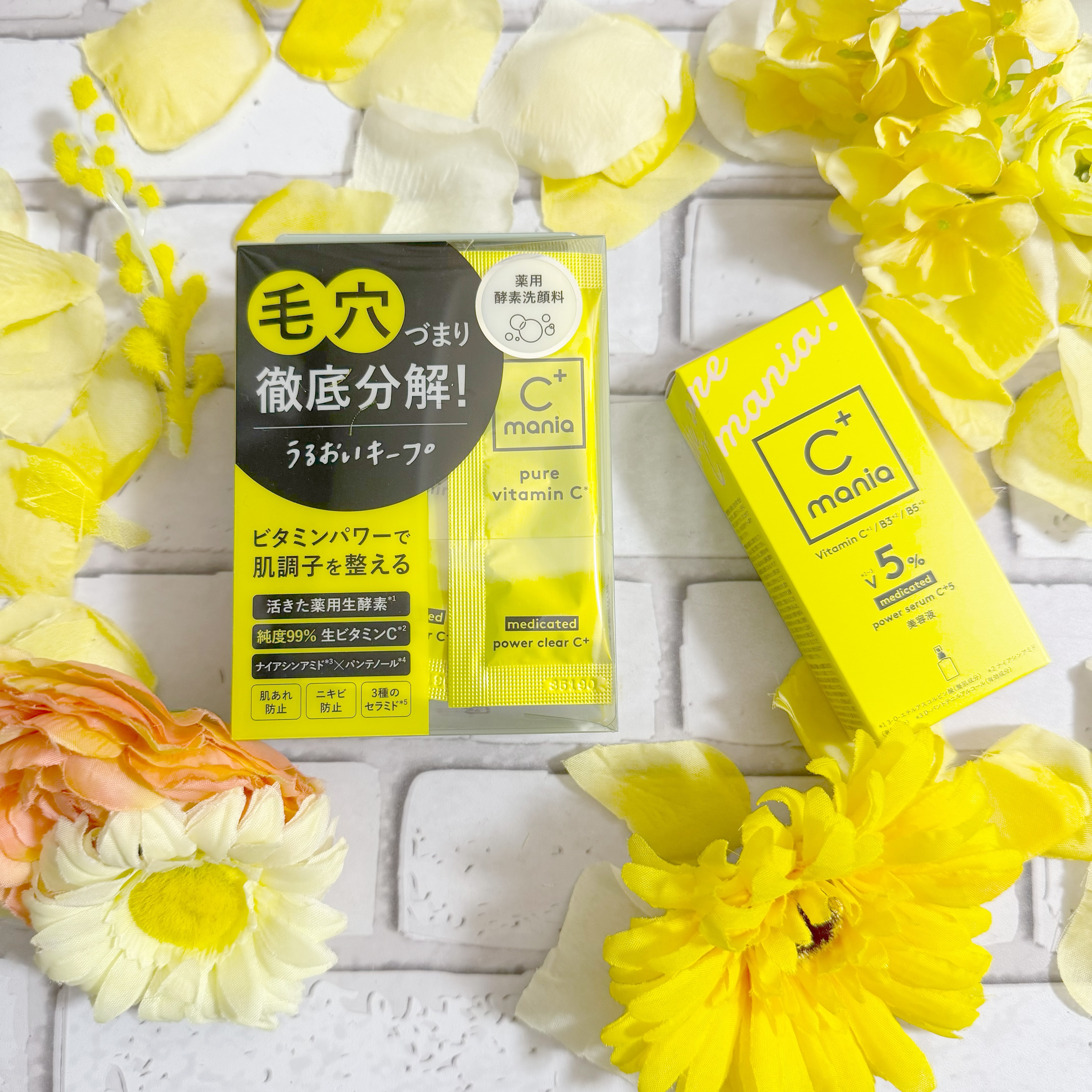 薬用パワークリアC＋/C+mania/洗顔パウダーを使ったクチコミ（1枚目）