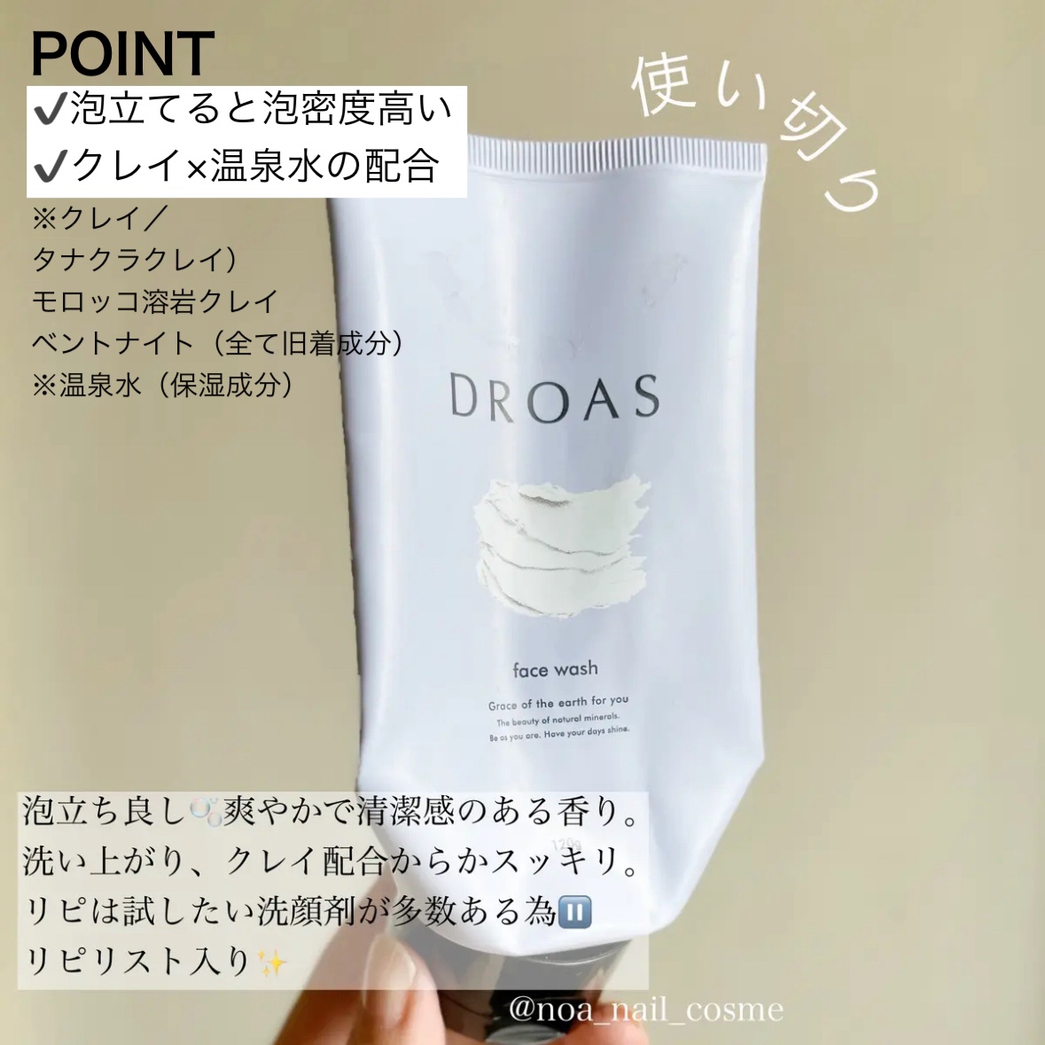 UVマイルドジェルN/マミー/日焼け止めジェルを使ったクチコミ（3枚目）