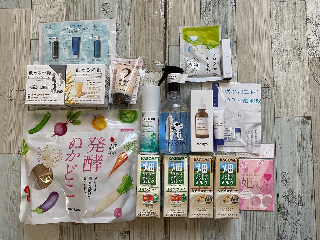 ビューティー定期便/bea’s up beauty book (ビーズアップ ビューティブック)/その他キットセットを使ったクチコミ(2枚目)