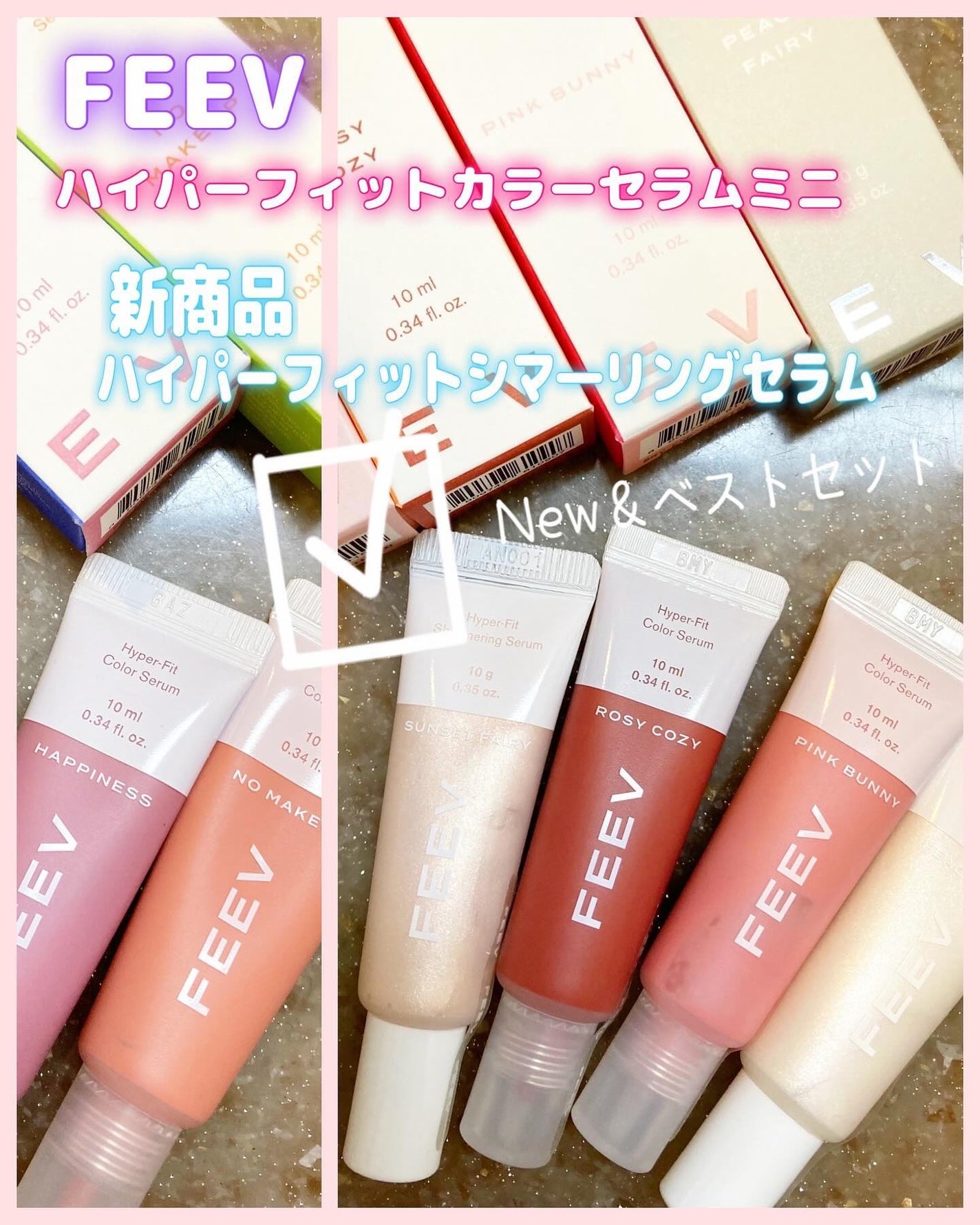 カラーセラムミニ/FEEV/リキッドチークを使ったクチコミ(2枚目)