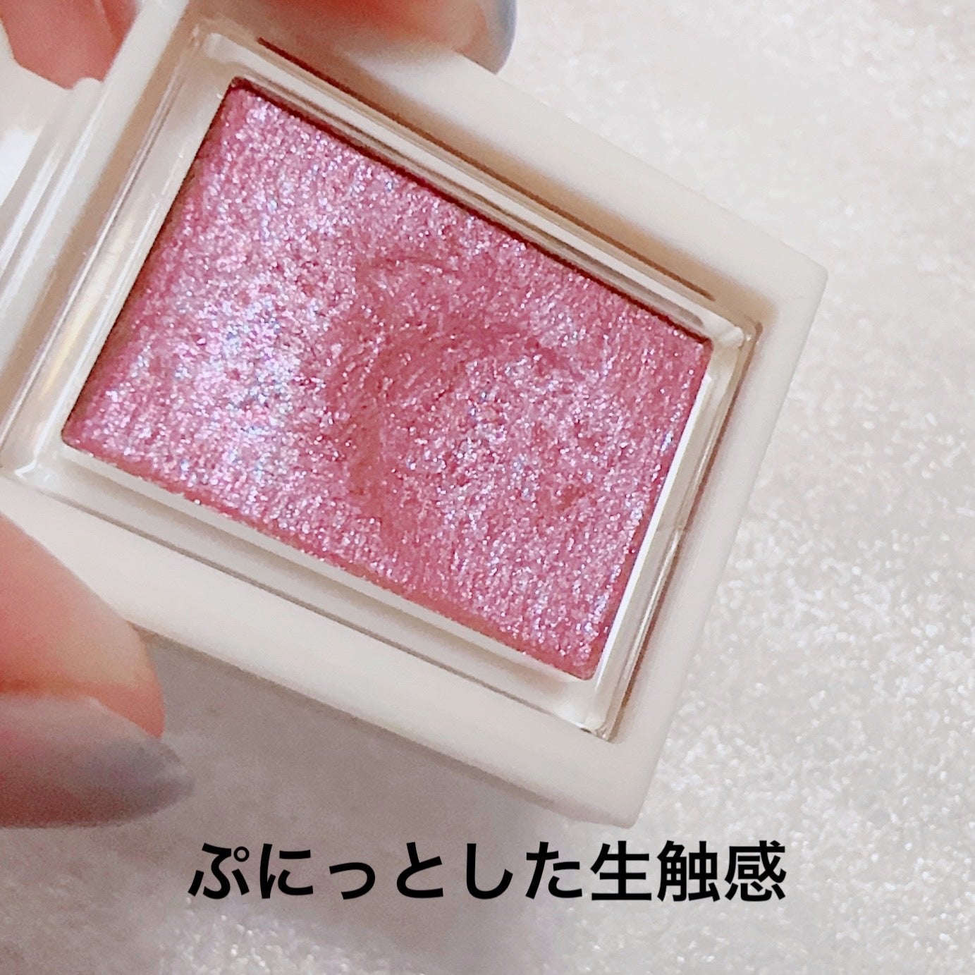 シャドーカスタマイズ (ブリリアントグリッター)/MAJOLICA MAJORCA/グリッターを使ったクチコミ(4枚目)