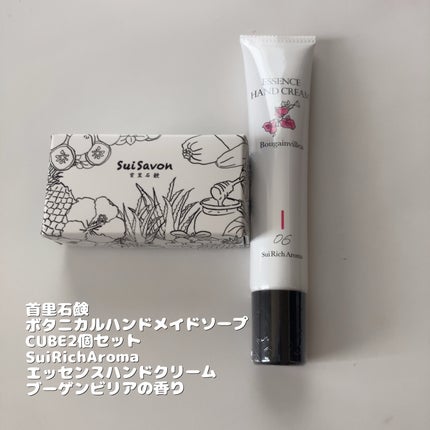 SuiRichAroma エッセンスハンドクリーム/SuiSavon/ハンドクリームを使ったクチコミ(1枚目)