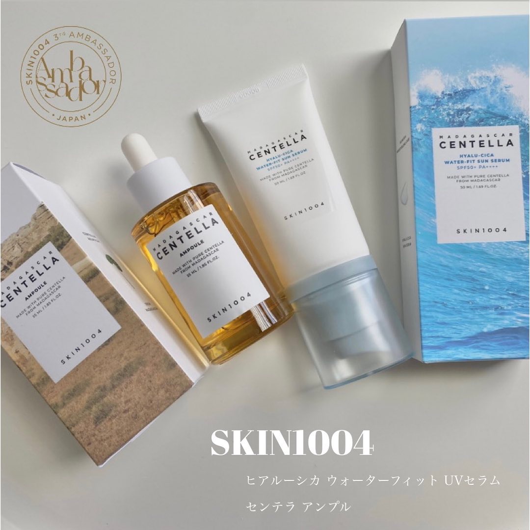 センテラ アンプル/SKIN1004/美容液を使ったクチコミ（1枚目）