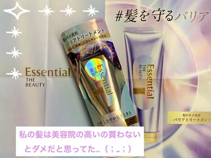 髪ã®ãã¡çŸå®¹ããªã¢ããªãŒãã¡ã³ã/ãšãã»ã³ã·ã£ã«/æŽãæµããã¢ããªãŒãã¡ã³ãã䜿ã£ãã¯ãã³ãïŒ1æç®ïŒ