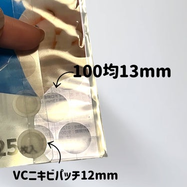 ケアしながらニキビ鎮静化🌿


ニキビパッチレポ①




VT

プロCICA クリアスポットパッチ



を使ってみました😊




外部環境による刺激から肌を保護し
CICAでスポットケアができるこちらの商品




まず便利なポイントが！✨️

台紙のフィルムにミシン線の切れ込み入りです

台紙を切り離すことでパッチの半分が露出するので、端が折れるのを防げます



炎症部を外部から保護するハイドロコロイド
プラス
炎症成分配合の2層構造でしょうか？
中心部分だけ色が違います



面取りの形状なので体液を吸い込んで膨らんでも
剥がれにくい！



ただし、厚みによって凹凸感が若干出ます
なんか貼ってるな〜っていう感じはしやすいですね



テカリは少なく肌なじみはいいです😌



貼って寝てみたら明らかに凹んでいました✨✨✨
効果はすごくありそう



大きなニキビが潰れちゃった時も
3日間くらい定期的に張り替えていたら


だいぶお肌が回復していました



ドンキで購入したのですが1枚あたりで計算すると
コスパも◎でした
このしっかりしたタイプのニキビパッチならとても安価だと思います


オススメです！



見た目  ☆3
効果      ☆5
コスパ  ☆4





#ニキビパッチ 
#VT
#プロCICA クリアスポットパッチ
#ニキビ
#ニキビケアの画像 その2