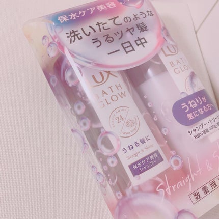 バスグロウ ストレート&シャイン シャンプー/トリートメント/LUX/市販シャンプーを使ったクチコミ(1枚目)