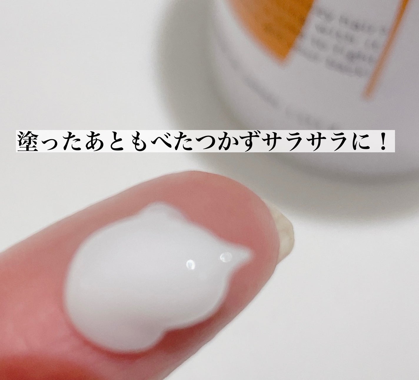 イッシ ザ ヘアミルク シルキーモイスト( ピュアフラワーブーケ)/ISSHI/アウトバストリートメントを使ったクチコミ(2枚目)