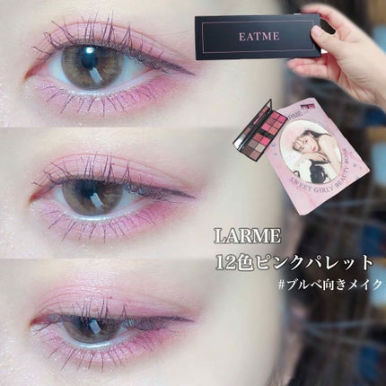 LARME(ラルム) 2019年9月号/LARME/雑誌を使ったクチコミ(1枚目)