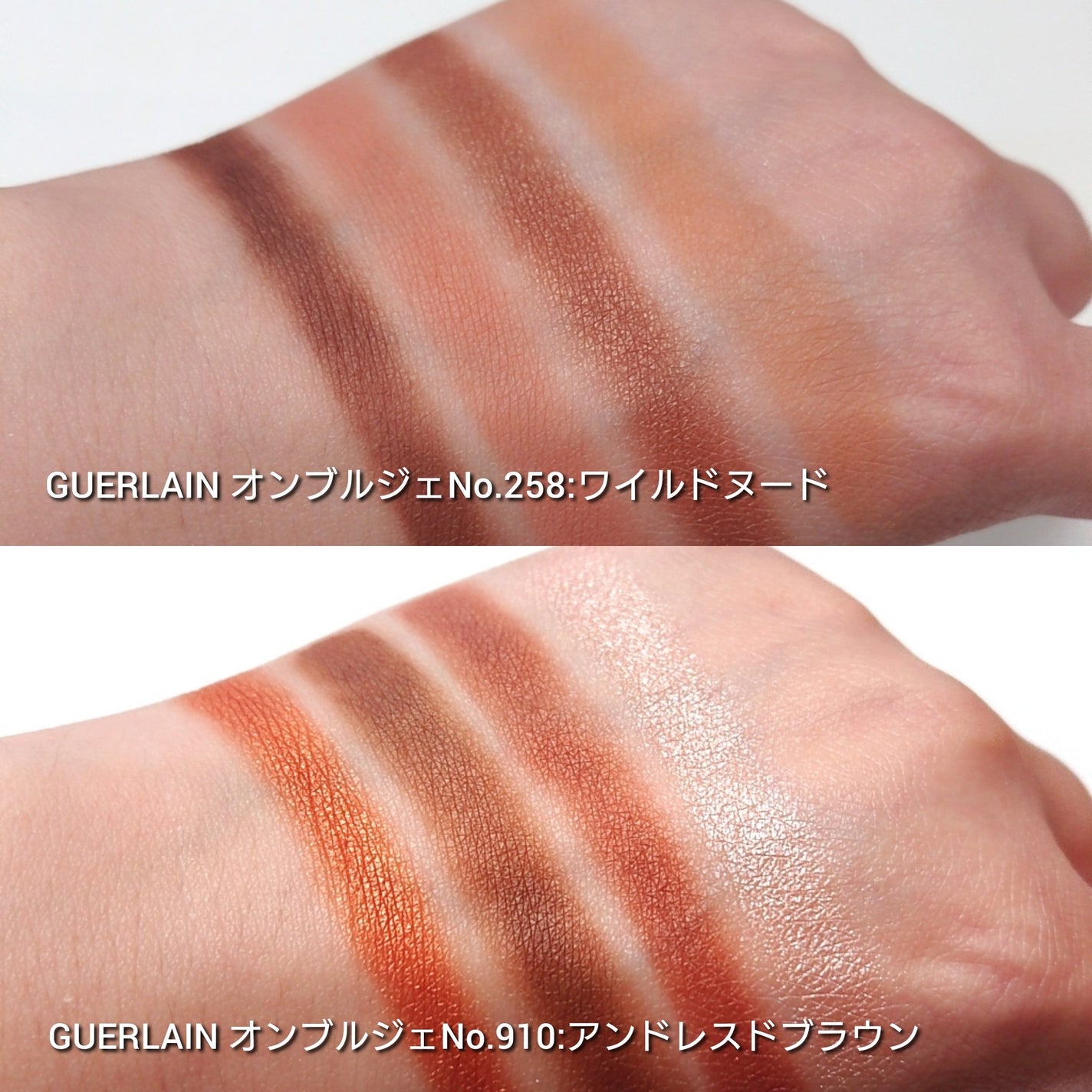 オンブル ジェ/GUERLAIN/アイシャドウパレットを使ったクチコミ(5枚目)