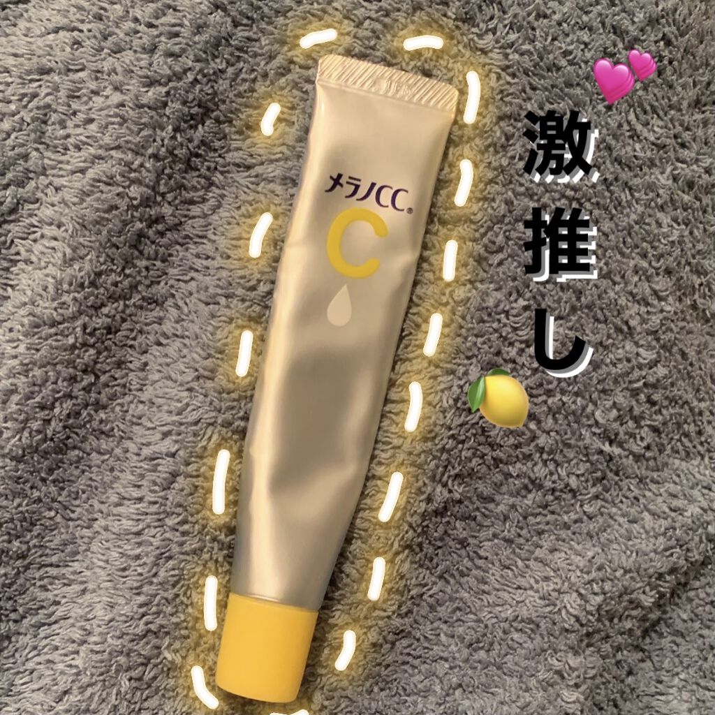 薬用 しみ 集中対策 美容液/メラノCC/美容液を使ったクチコミ（1枚目）