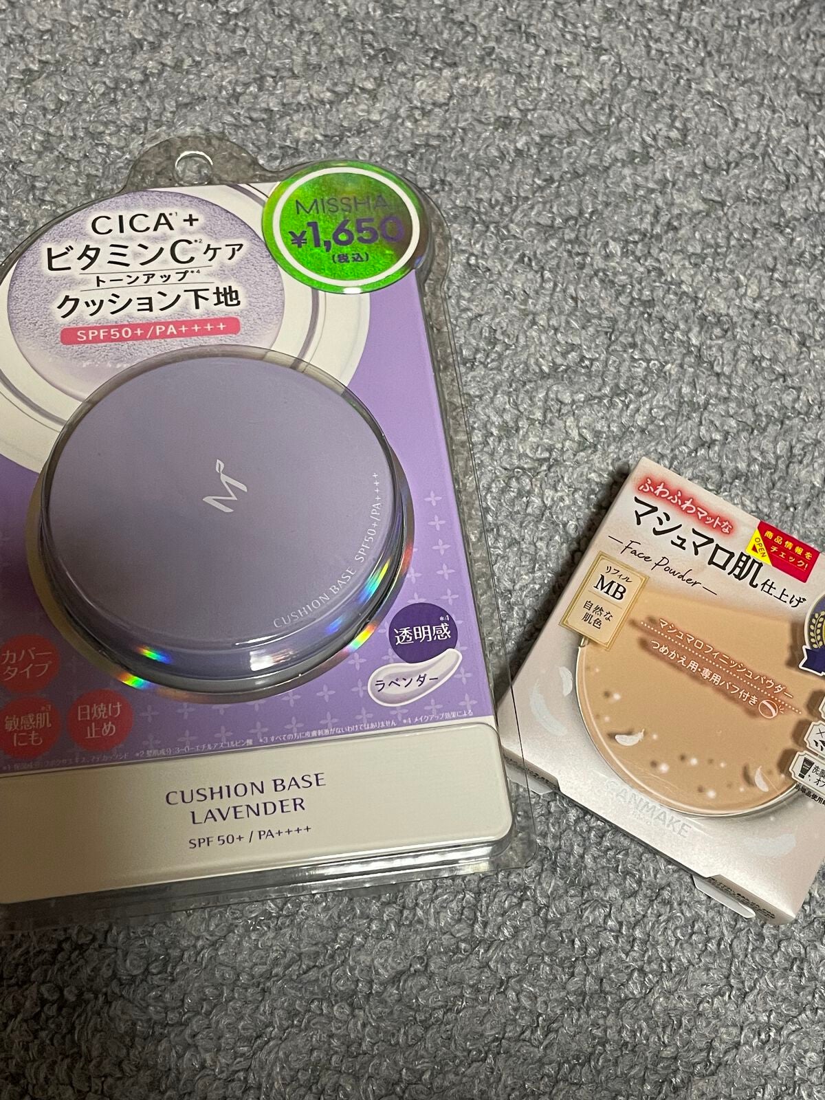 マシュマロフィニッシュパウダー/キャンメイク/プレストパウダーを使ったクチコミ(1枚目)