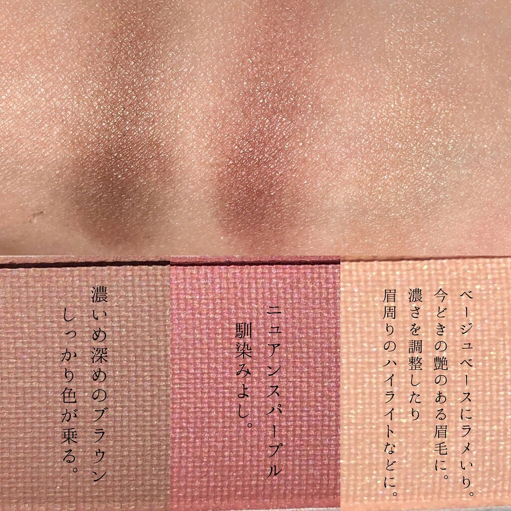 ヴィセ リシェ アイブロウパウダー/Visée/パウダーアイブロウを使ったクチコミ(2枚目)