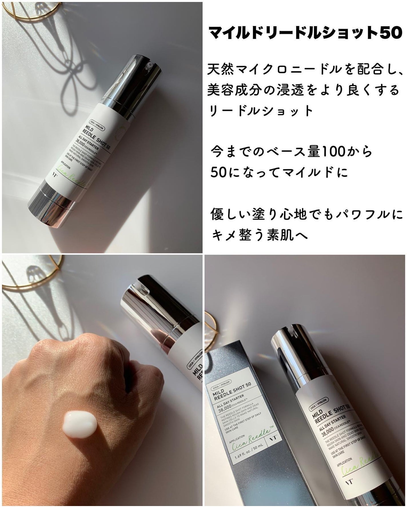 CICA デイリースージングマスク/VT/シートマスク・パックを使ったクチコミ(4枚目)