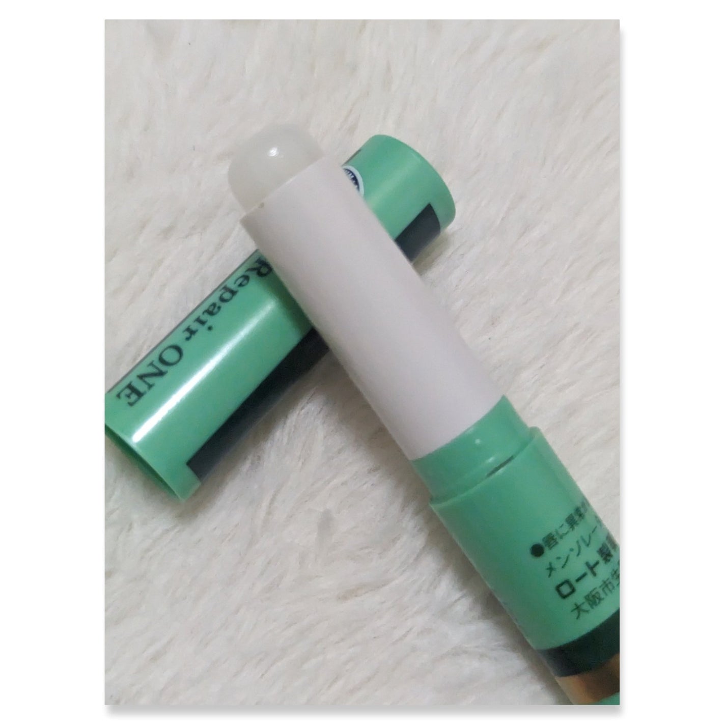 メンソレータム リペアワン/メンソレータム/リップクリームを使ったクチコミ(2枚目)