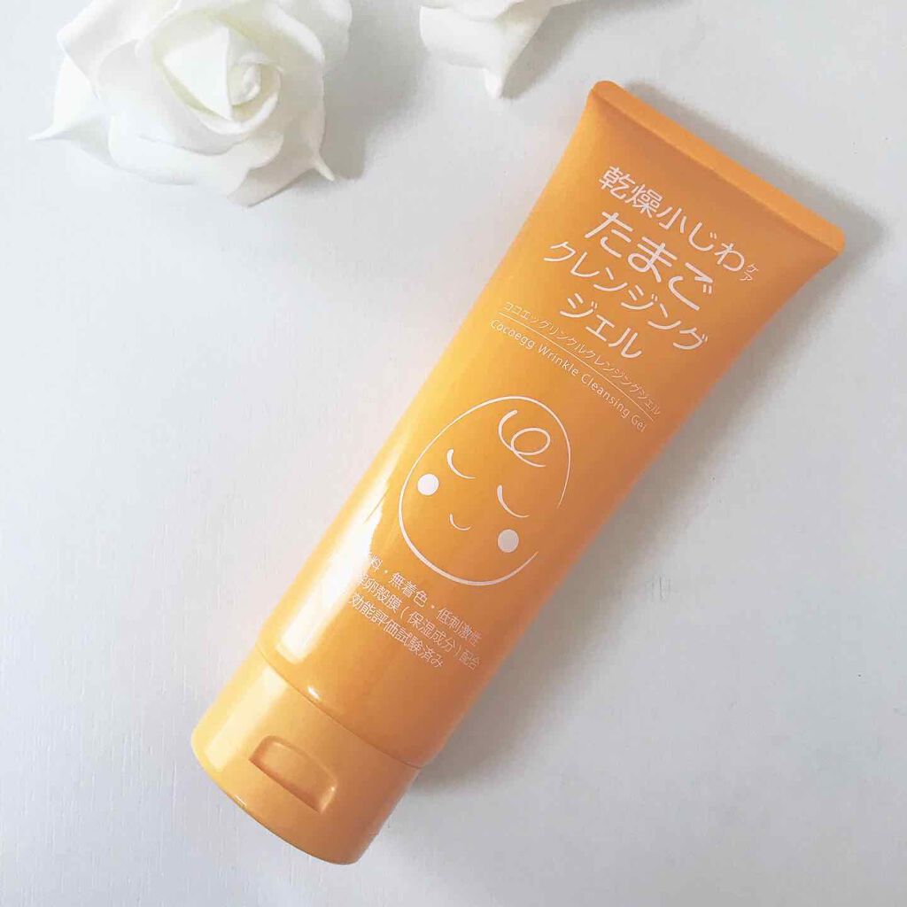 リンクルクレンジングジェルA/ココエッグ/クレンジングジェルを使ったクチコミ(1枚目)