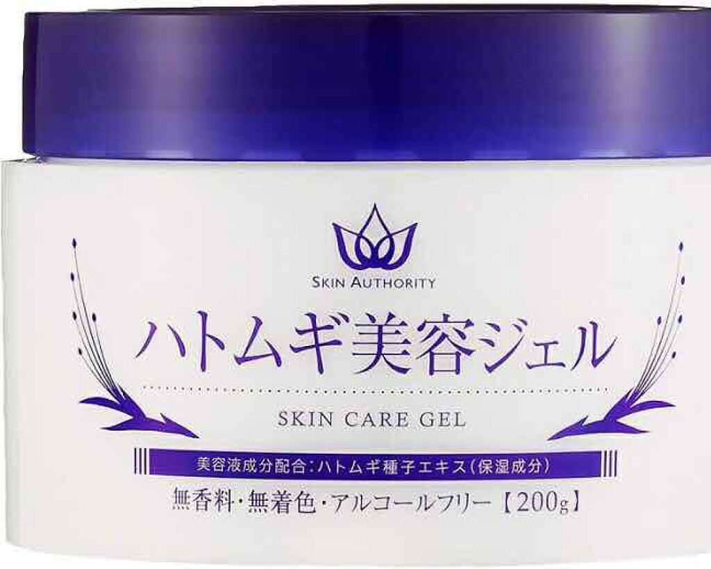 ハトムギ化粧水(ナチュリエ スキンコンディショナー R )/ナチュリエ/化粧水を使ったクチコミ（1枚目）