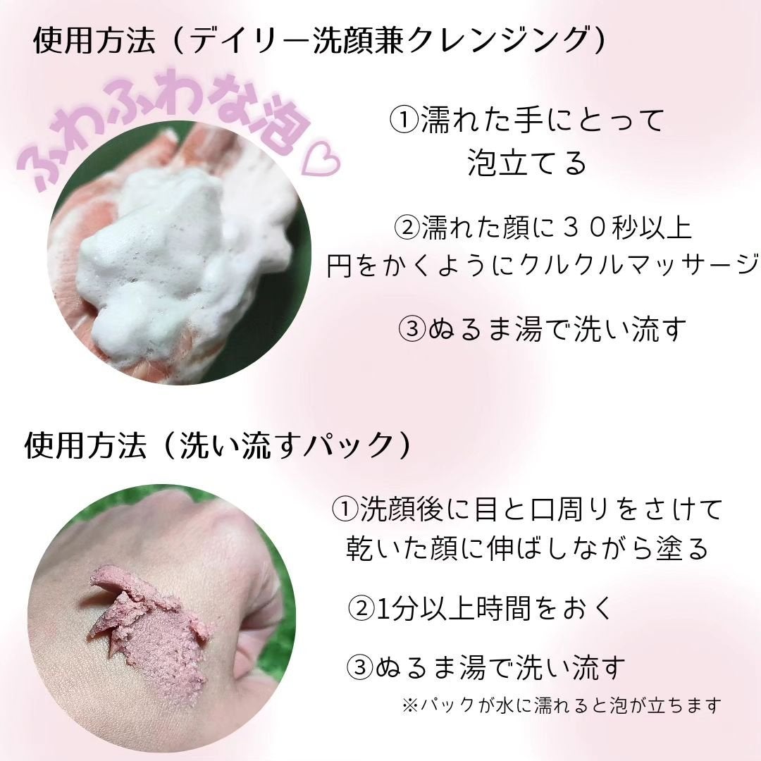 ヴィーガンパッククレンザー/WHIPPED/洗顔フォームを使ったクチコミ(4枚目)