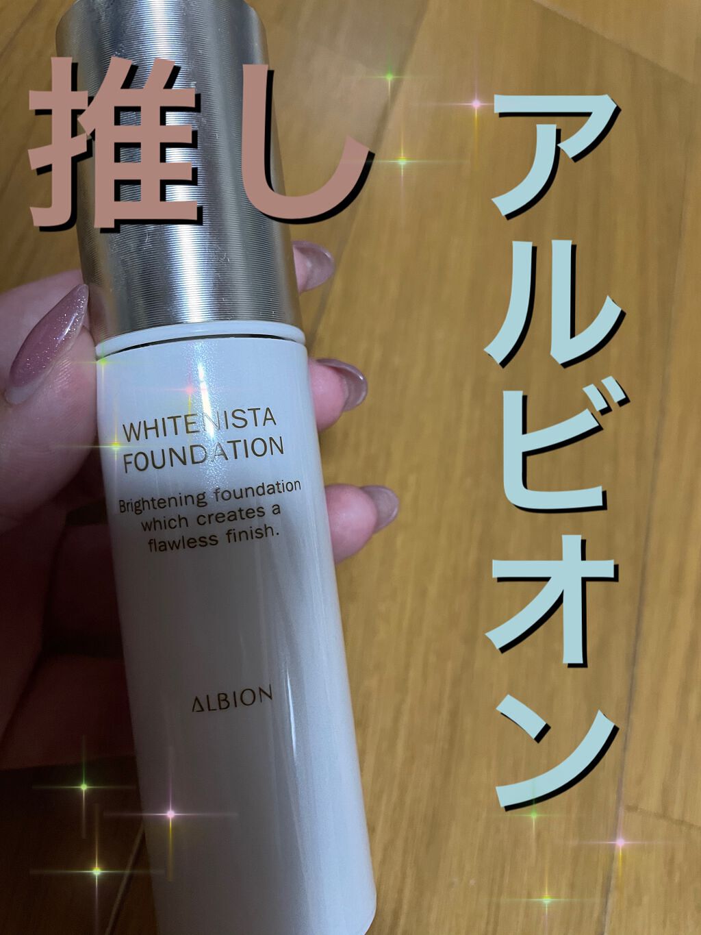 を使ったクチコミ（1枚目）