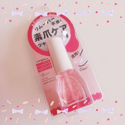 エテュセ クイックケアコート/ettusais/ネイルオイル・トリートメントを使ったクチコミ(1枚目)