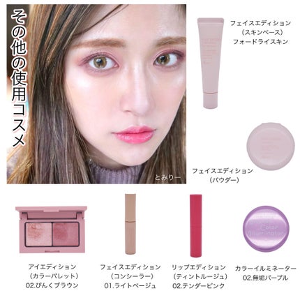 エテュセ フェイスエディション(パウダー)/ettusais/プレストパウダーを使ったクチコミ(5枚目)