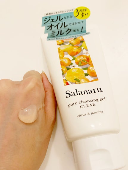 Salanaru ピュアクレンジングジェル クリア/Salanaru(サラナル)/クレンジングジェルを使ったクチコミ(3枚目)