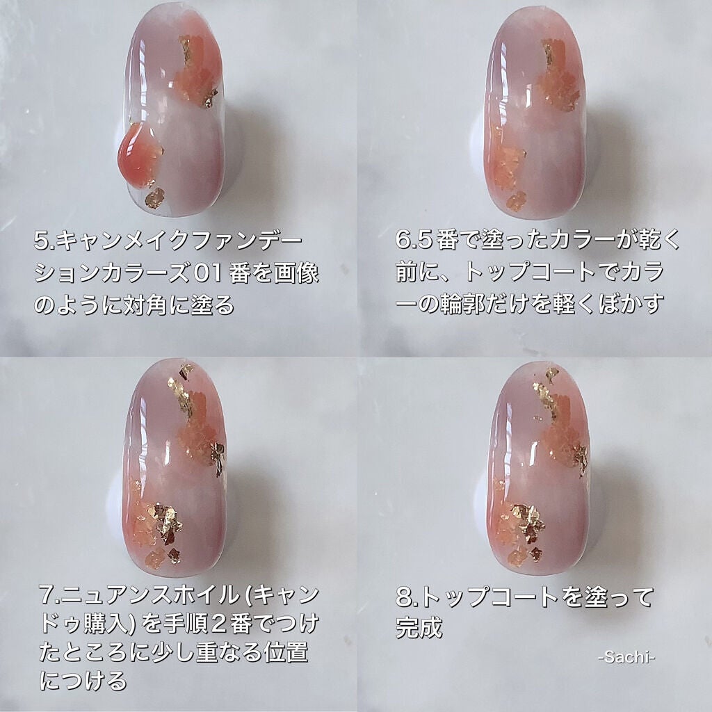 カラフルネイルズ/キャンメイク/マニキュアを使ったクチコミ(5枚目)