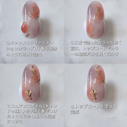 カラフルネイルズ/キャンメイク/マニキュアを使ったクチコミ(5枚目)