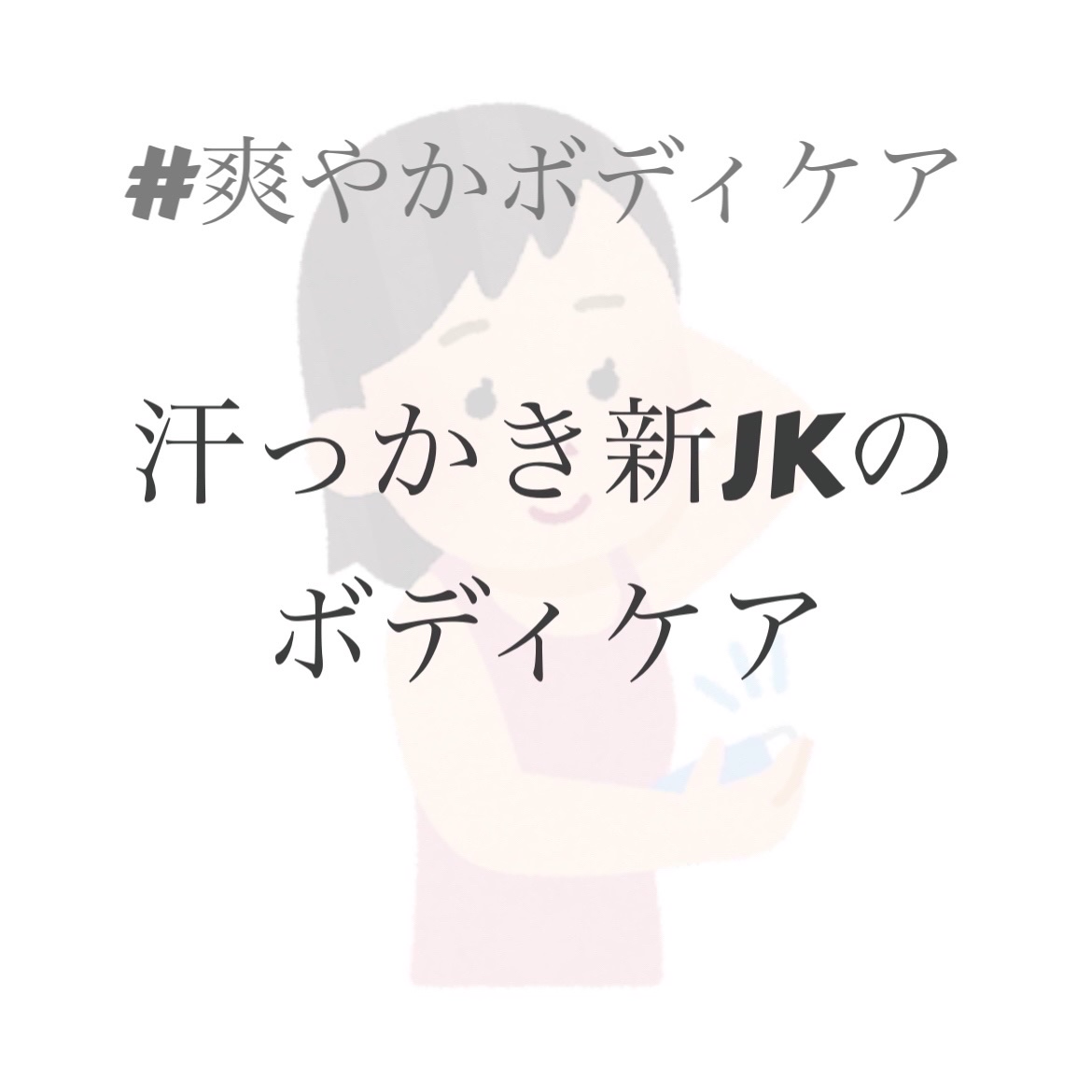 モイストローション/WUAO/化粧水を使ったクチコミ（1枚目）